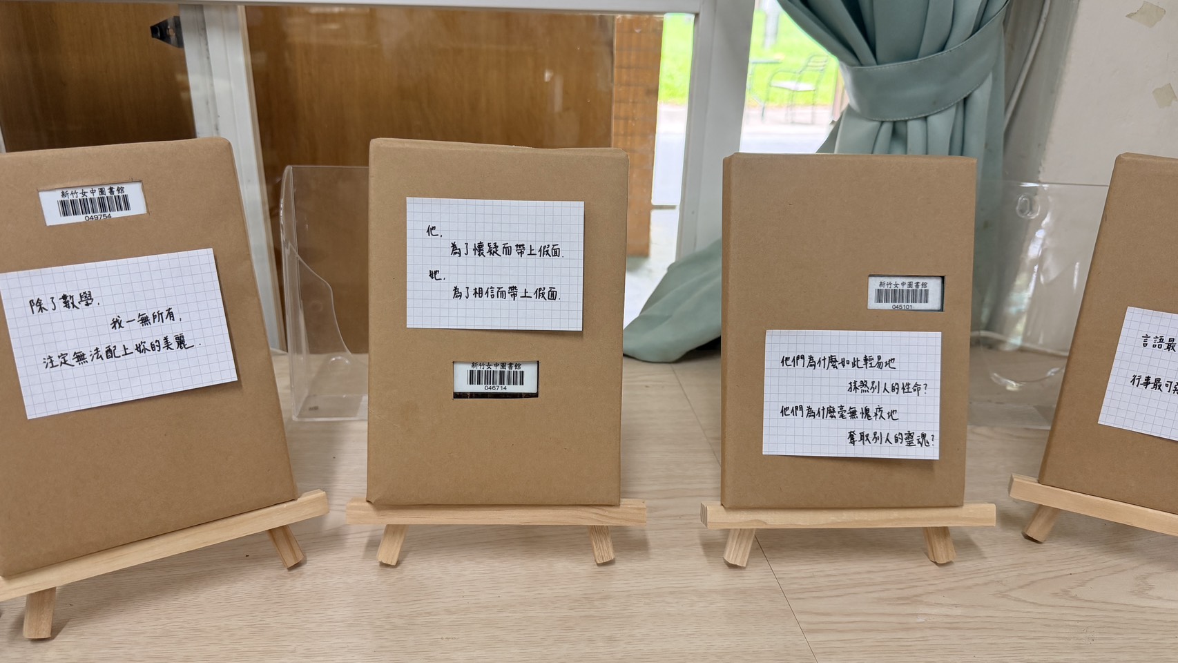 圖書盲盒宣傳PIX (1)